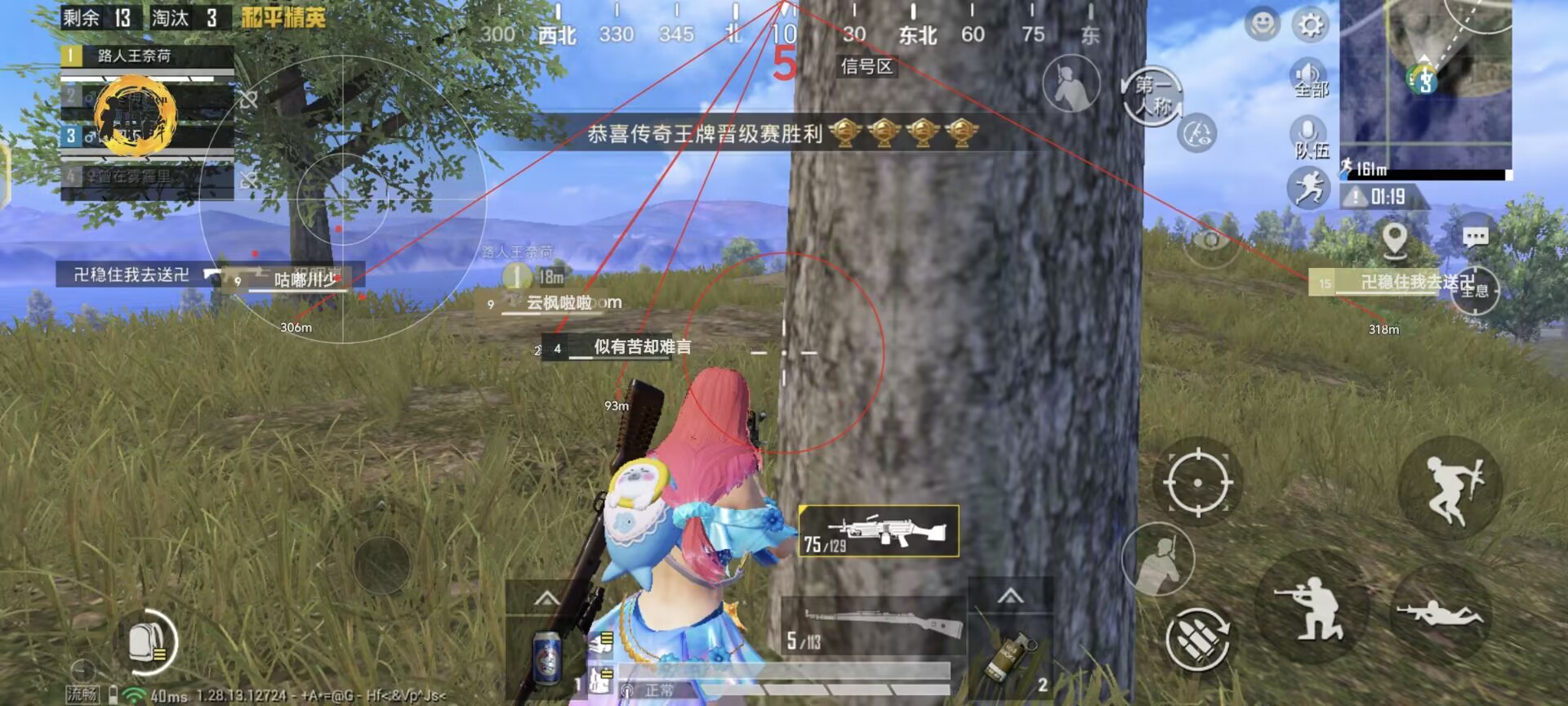 和平精英锁血外挂怎么开（和平精英无敌锁血挂怎么开）